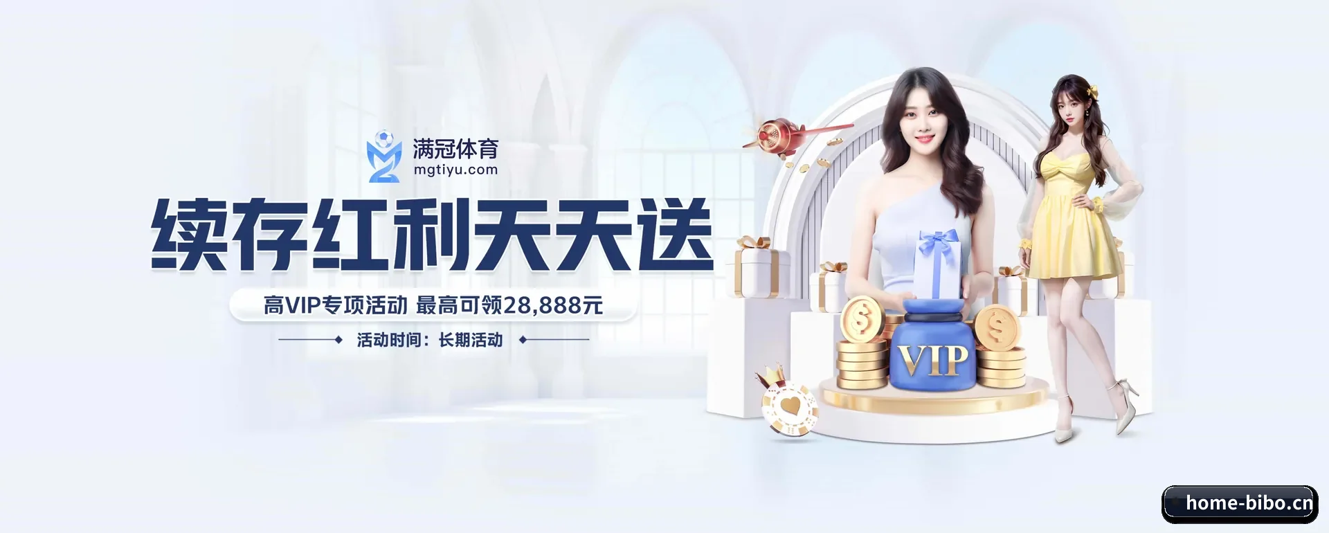 把覆盖做到更多国家